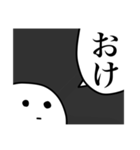 ゆるいしろいすたんぷ（個別スタンプ：2）
