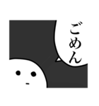 ゆるいしろいすたんぷ（個別スタンプ：4）