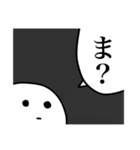 ゆるいしろいすたんぷ（個別スタンプ：7）