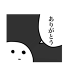 ゆるいしろいすたんぷ（個別スタンプ：8）