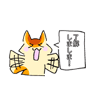 コンセント目ねこ星人（個別スタンプ：21）