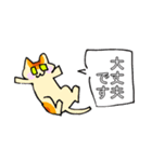 コンセント目ねこ星人（個別スタンプ：23）