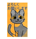 いろんなねこたちBIG（個別スタンプ：1）