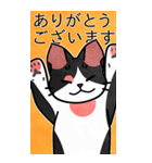 いろんなねこたちBIG（個別スタンプ：4）