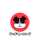 ゆるかわ♡ブルドック犬スタンプ（個別スタンプ：16）