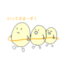 たまごのたまごちゃん（個別スタンプ：1）