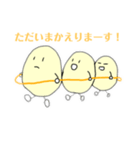 たまごのたまごちゃん（個別スタンプ：2）