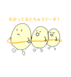 たまごのたまごちゃん（個別スタンプ：3）