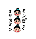 日常会話pien 2（個別スタンプ：5）