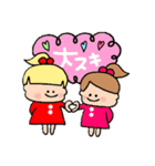 るっぴー☆あいさつ⑥（個別スタンプ：11）