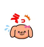 わん子スタンプ2（個別スタンプ：10）