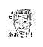 @アゴドリルスタンプ（個別スタンプ：2）