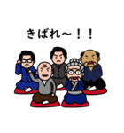 じじ・ばば応援団〜お孫さんを応援したい人（個別スタンプ：2）