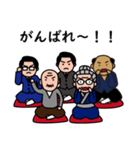 じじ・ばば応援団〜お孫さんを応援したい人（個別スタンプ：3）