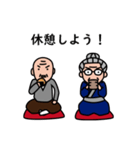 じじ・ばば応援団〜お孫さんを応援したい人（個別スタンプ：4）