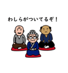 じじ・ばば応援団〜お孫さんを応援したい人（個別スタンプ：5）