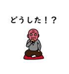 じじ・ばば応援団〜お孫さんを応援したい人（個別スタンプ：6）