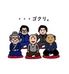 じじ・ばば応援団〜お孫さんを応援したい人（個別スタンプ：7）