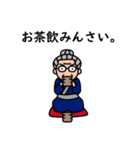 じじ・ばば応援団〜お孫さんを応援したい人（個別スタンプ：8）