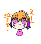 如月ルナと夕柄ルイのスタンプ！（個別スタンプ：8）