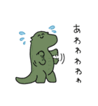 やさしいね DINOSOUR（個別スタンプ：18）