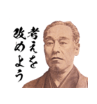 説教をする諭吉さん（個別スタンプ：17）