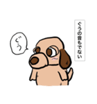 子犬のぐーちゃん（個別スタンプ：2）