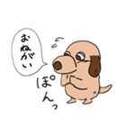 子犬のぐーちゃん（個別スタンプ：21）