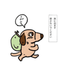 子犬のぐーちゃん（個別スタンプ：24）