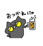 やらかしたねこ【日常？編】（個別スタンプ：7）