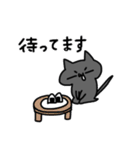 やらかしたねこ【日常？編】（個別スタンプ：17）