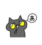 やらかしたねこ【日常？編】（個別スタンプ：29）