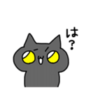 やらかしたねこ【日常？編】（個別スタンプ：30）