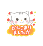 子猫のきょうだいアニーとラク（個別スタンプ：1）