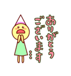 やさしいおかし（個別スタンプ：10）