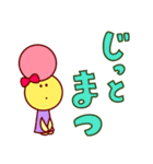 やさしいおかし（個別スタンプ：13）