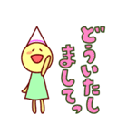 やさしいおかし（個別スタンプ：18）