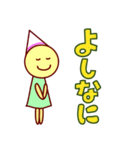 やさしいおかし（個別スタンプ：19）