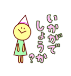 やさしいおかし（個別スタンプ：22）