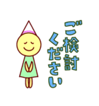 やさしいおかし（個別スタンプ：23）