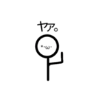落書き棒人間君（個別スタンプ：1）