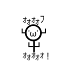 落書き棒人間君（個別スタンプ：2）