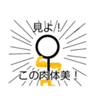 落書き棒人間君（個別スタンプ：8）