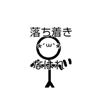 落書き棒人間君（個別スタンプ：9）