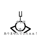 落書き棒人間君（個別スタンプ：15）