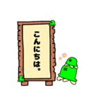 かめちゃんの日常スタンプ（敬語版）（個別スタンプ：2）