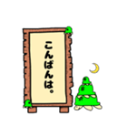 かめちゃんの日常スタンプ（敬語版）（個別スタンプ：3）