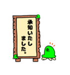 かめちゃんの日常スタンプ（敬語版）（個別スタンプ：4）