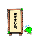 かめちゃんの日常スタンプ（敬語版）（個別スタンプ：5）