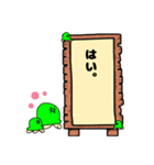 かめちゃんの日常スタンプ（敬語版）（個別スタンプ：6）